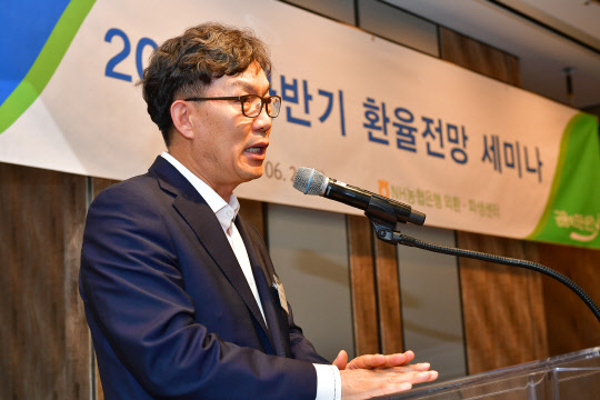 NH농협은행은 지난 21일 서울 종로구 포시즌스호텔에서 수출입 기업을 대상으로 하반기 환율전망 세미나를 개최했다. 세미나에 참석한 이대훈 농협은행장이 인사말을 하고 있다. NH농협은행 제공